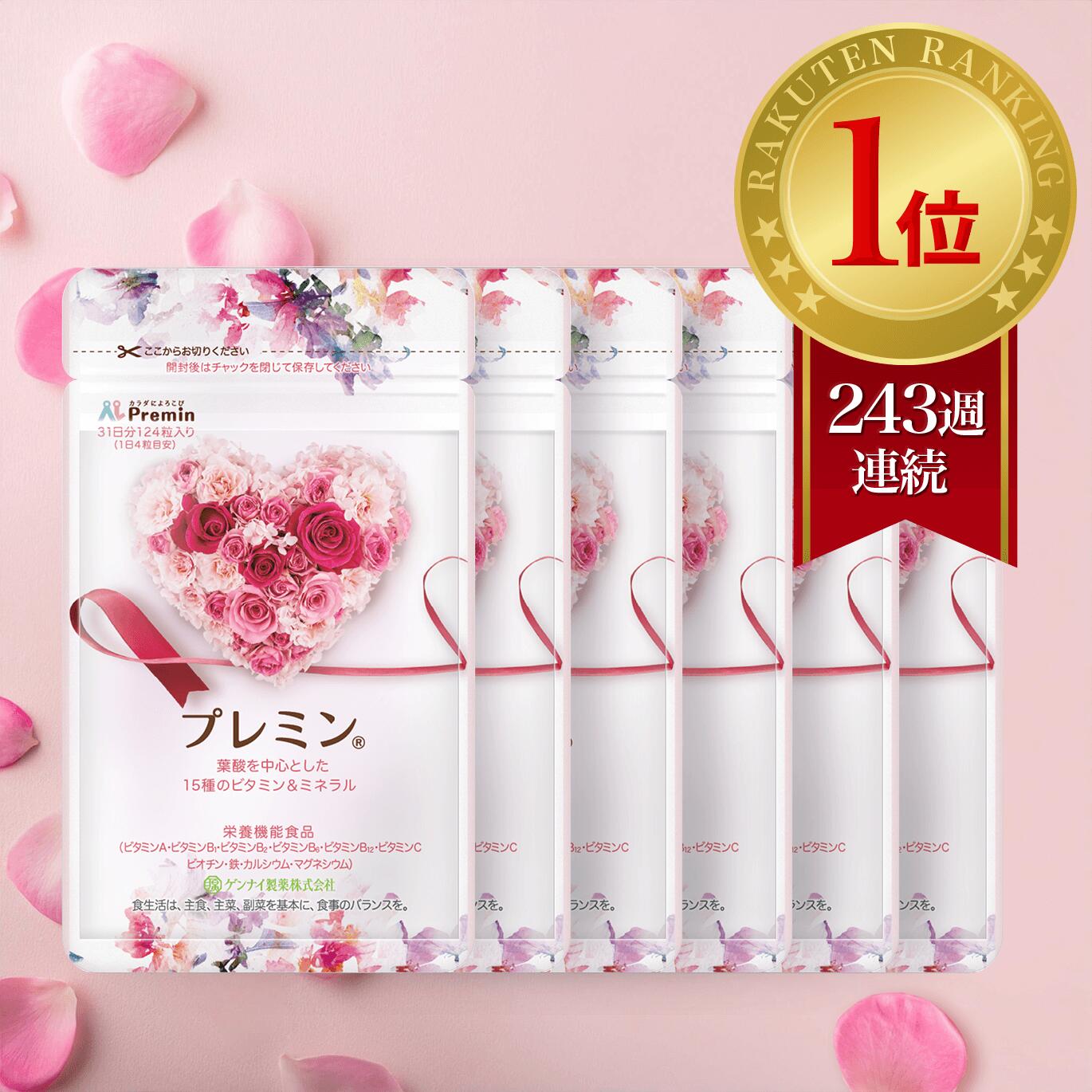 楽天市場】2/5限定でポイント5倍からさらにUP中【楽天ランキング1位