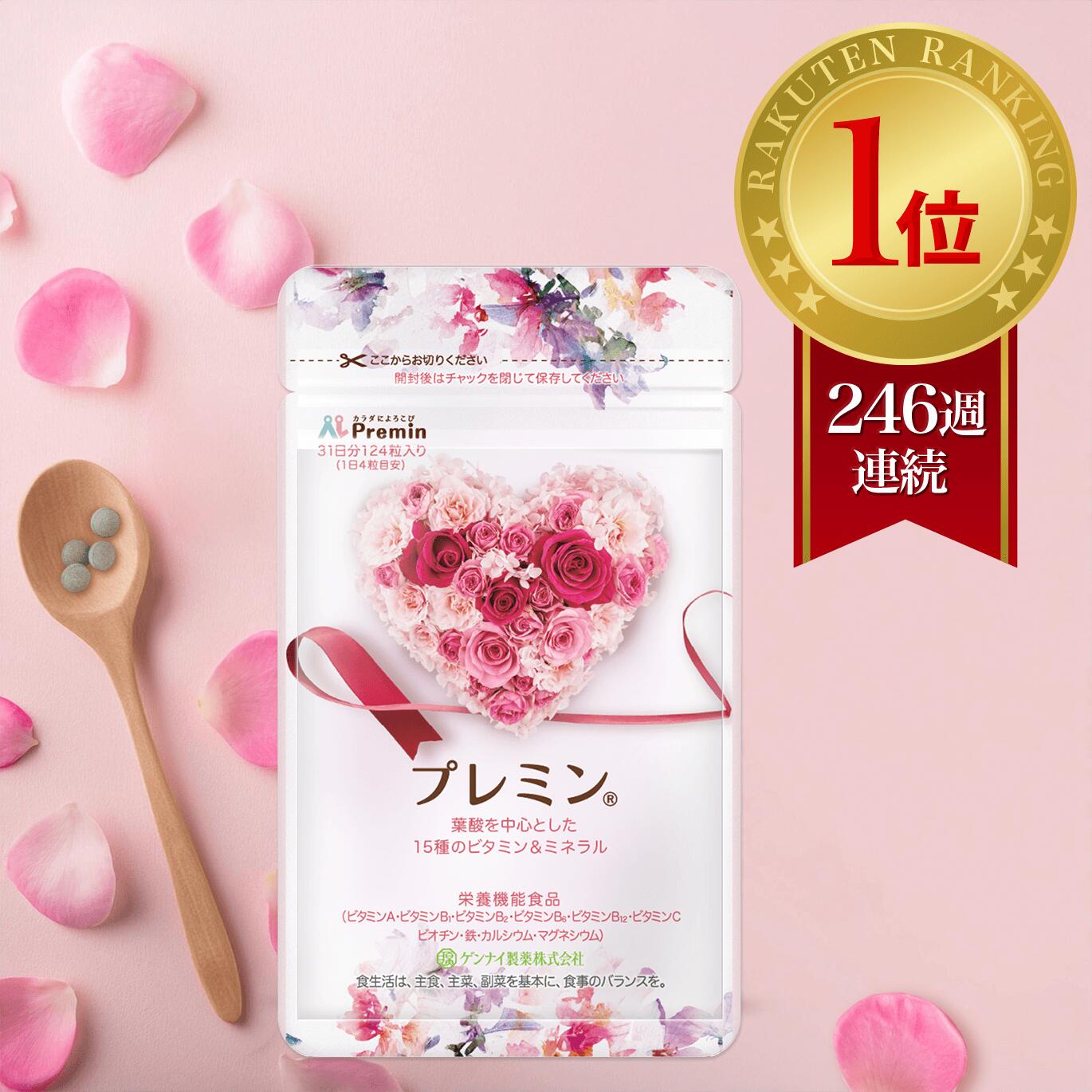 楽天市場】【楽天ランキング1位】葉酸サプリ プレミン 妊活サプリ 医師