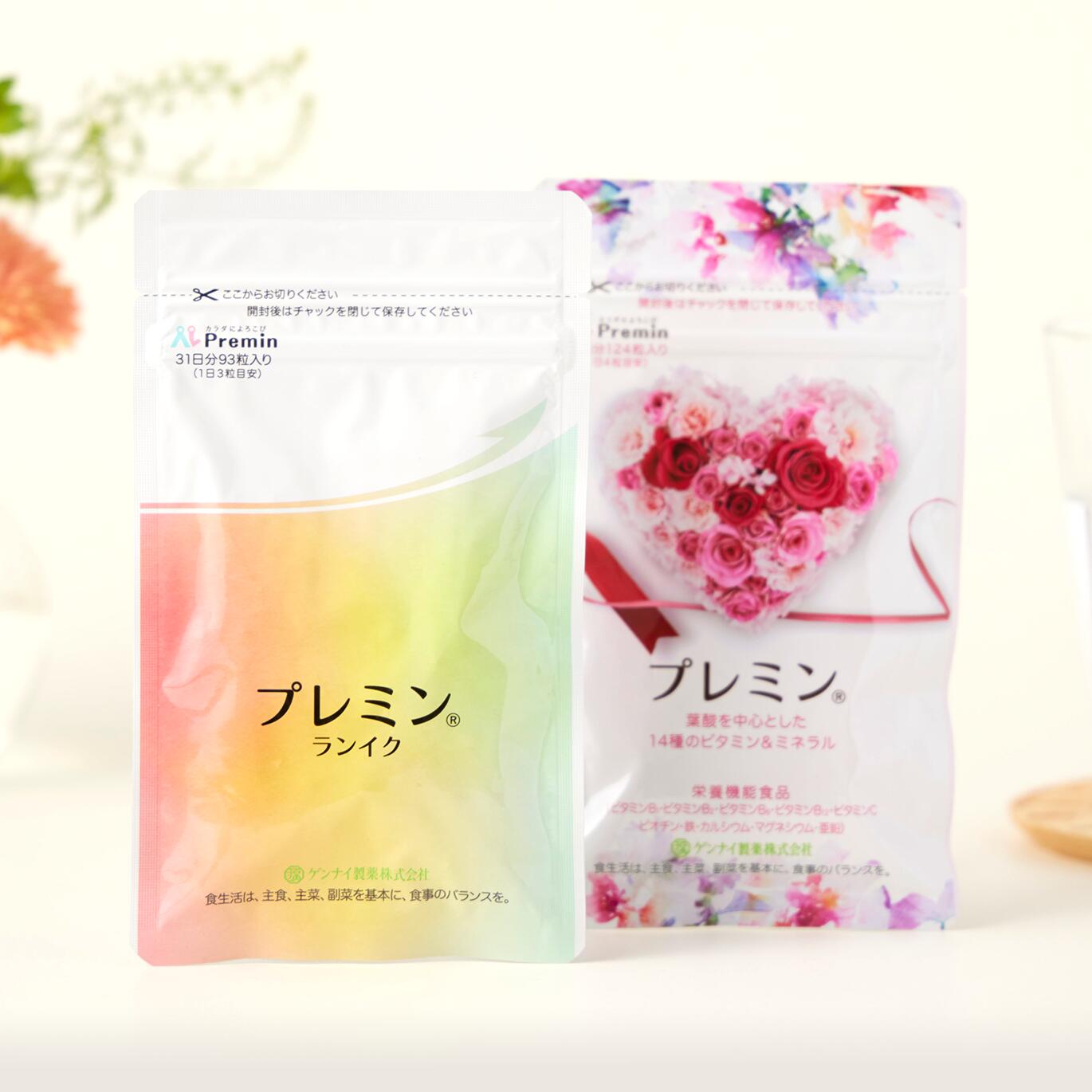 販売10年の実績と結果 ゲンナイ製薬の プレミンランイク 1日3粒目安93粒入り約31日分 妊活サプリ 妊活 妊娠 不妊 カルニチン 卵子 精子 活性 イノシトール Gaba 安心の国内製造 高品質 送料無料 ミトコンドリア 販売10年の実績と結果 ゲンナイ製薬の 販売10年の実績と結果 ゲンナイ製薬の プレミンランイク 1日3粒目安93粒入り約31日分 妊活サプリ 妊活 妊娠 不妊 カルニチン 卵子 精子 活性 イノシトール Gaba 安心の国内製造 高品質 送料無料 ミトコンドリア 販売10年の実績と結果 ゲンナイ製薬の