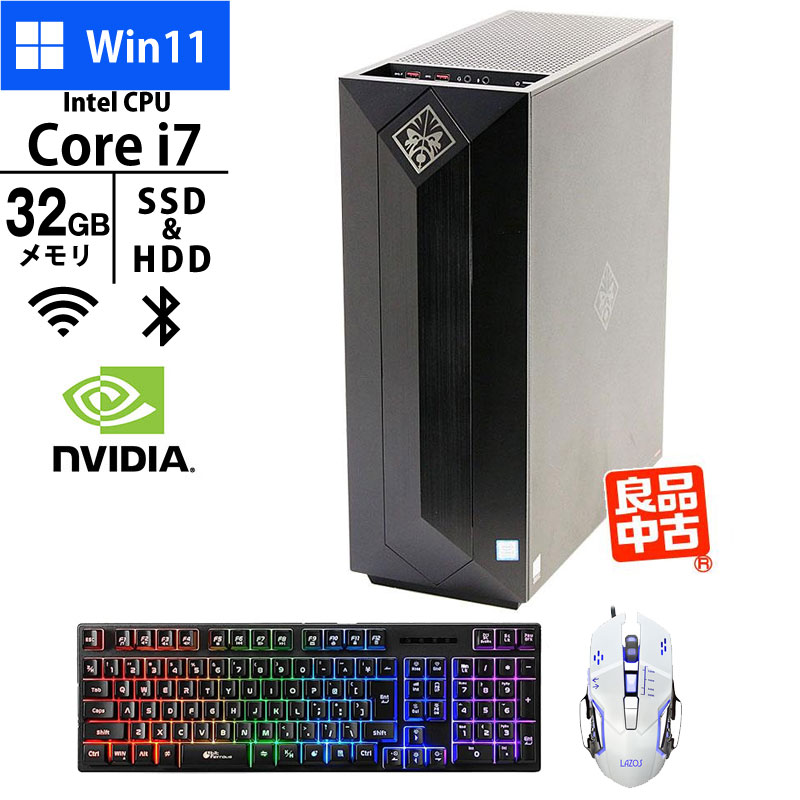 楽天市場】RTX 3080搭載 OMEN by HP 30L デスクトップ PC Core i7