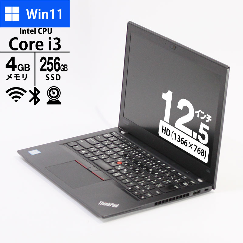 高い品質 ノートpc Win10 第8世代 Core i3 15型フルHD 新品SSD en