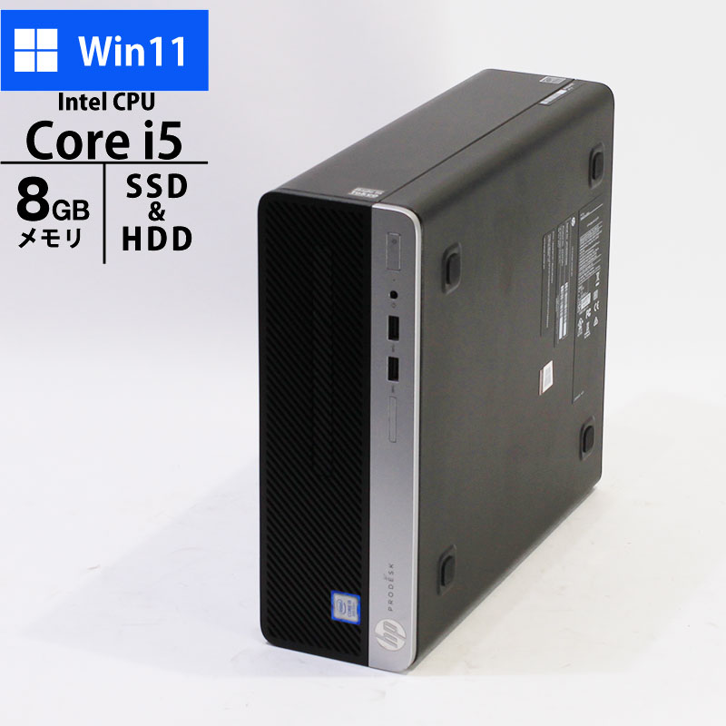 第8世代エイチピーhp core-i5 メモリー16GB  SSD-512GB