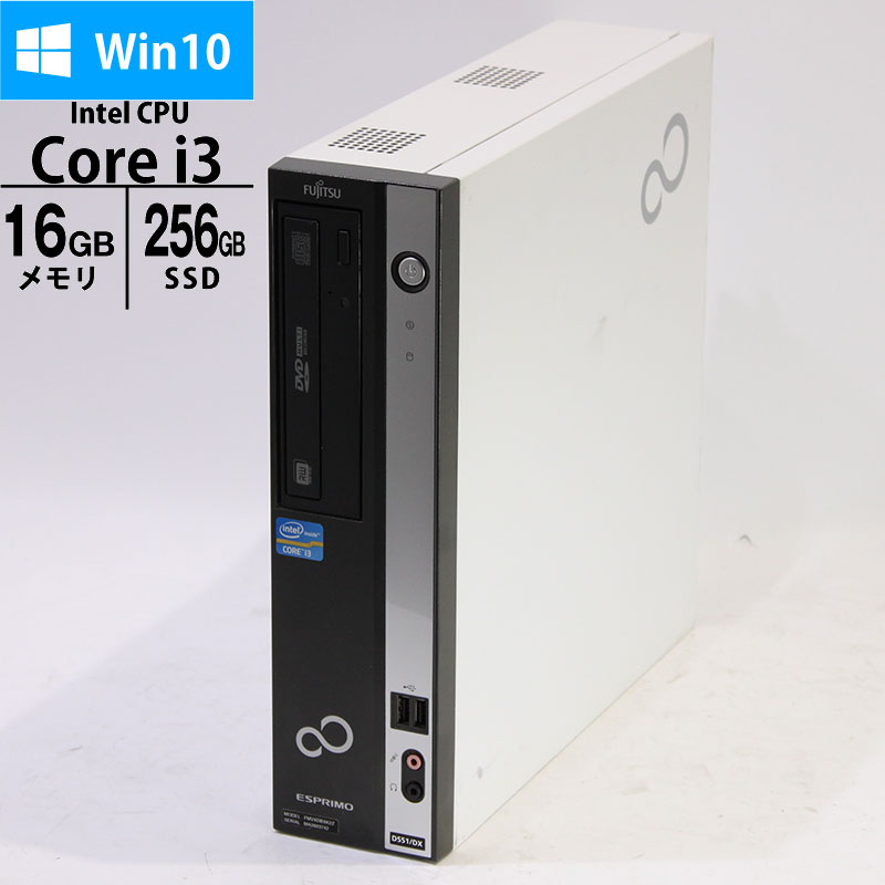 大人気ブランドの-1点モノ 富士通 ESPRIMO D551/DX 第2世代 Core i3