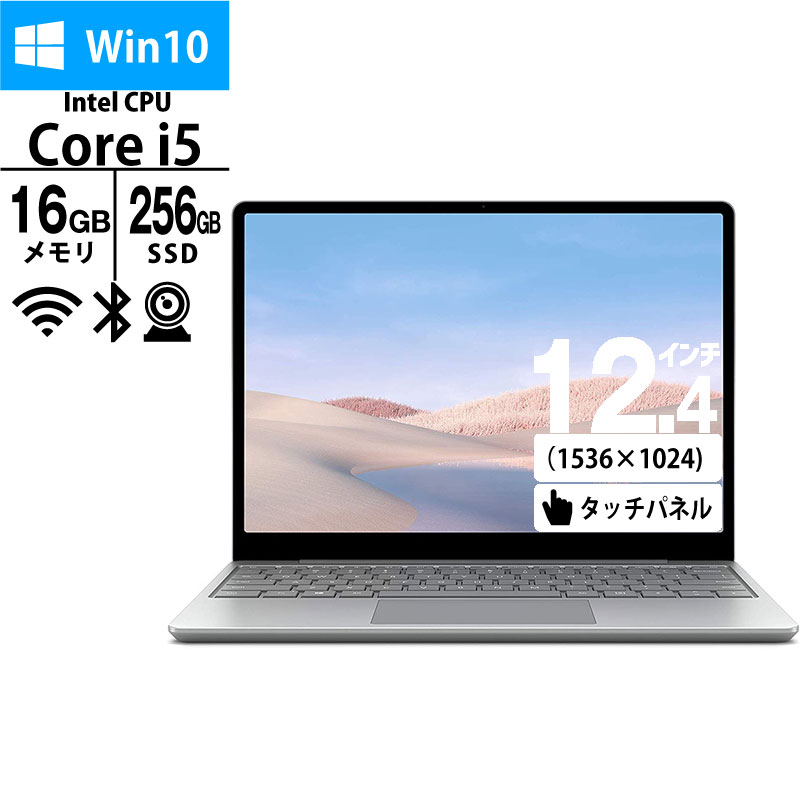 楽天市場】2020年モデル 少量入荷 Microsoft Surface Laptop Go 12.4
