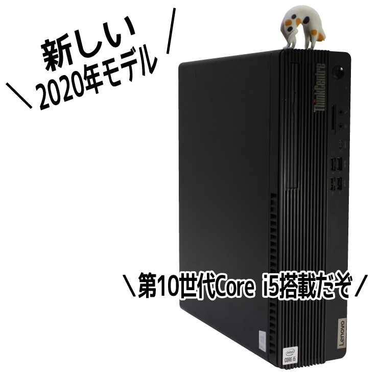 楽天市場】SSD新品換装済み DELL Optiplex 3050 第7世代 Core i5 NVMe