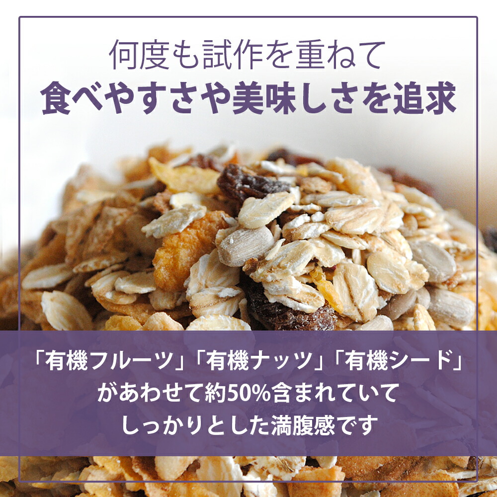 2022新発 アララ クランチ ブラン ミューズリー 800g 3個 オーガニック シリアル オーツ 送料無料 朝食 おやつ 有機 食物繊維  ダイエット