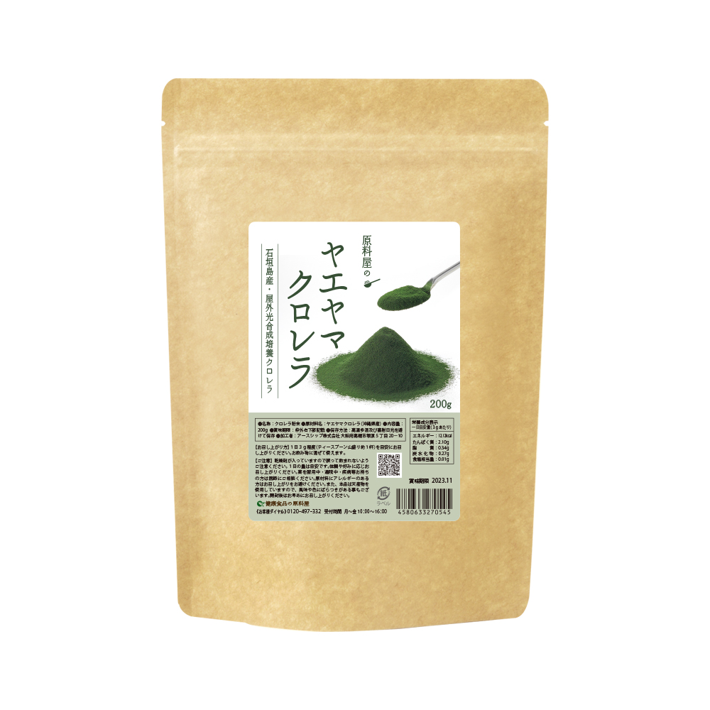 楽天市場】健康食品の原料屋 ヤエヤマ クロレラ 八重山クロレラ 粒 石垣島産 約30日分 60g(300粒×1袋) : 健康食品の原料屋