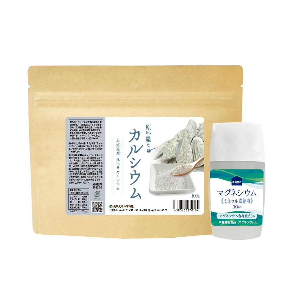 全日本送料無料 健康食品の原料屋健康食品の原料屋 乳酸菌 生産物質