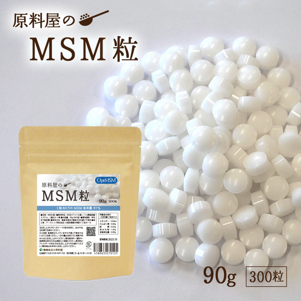 楽天市場】M3 (エムスリー) M5 Kuro-MXF 300粒 【マイタケ加工