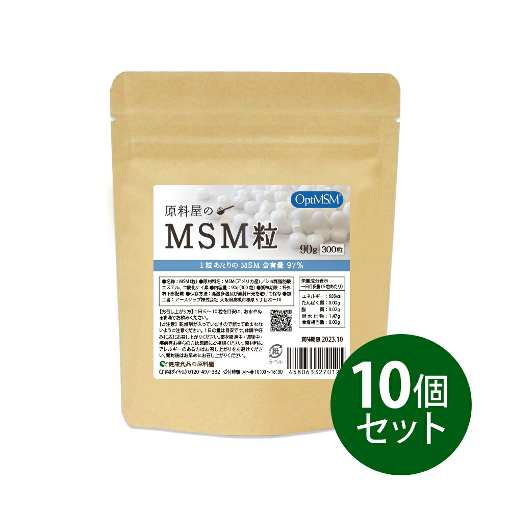 楽天市場】健康食品の原料屋 風化貝カルシウム 北海道 八雲産 100％粉末 サプリメント （ 栄養機能食品 ） 約22ヵ月分 1kg×1袋 : 健康食品 の原料屋