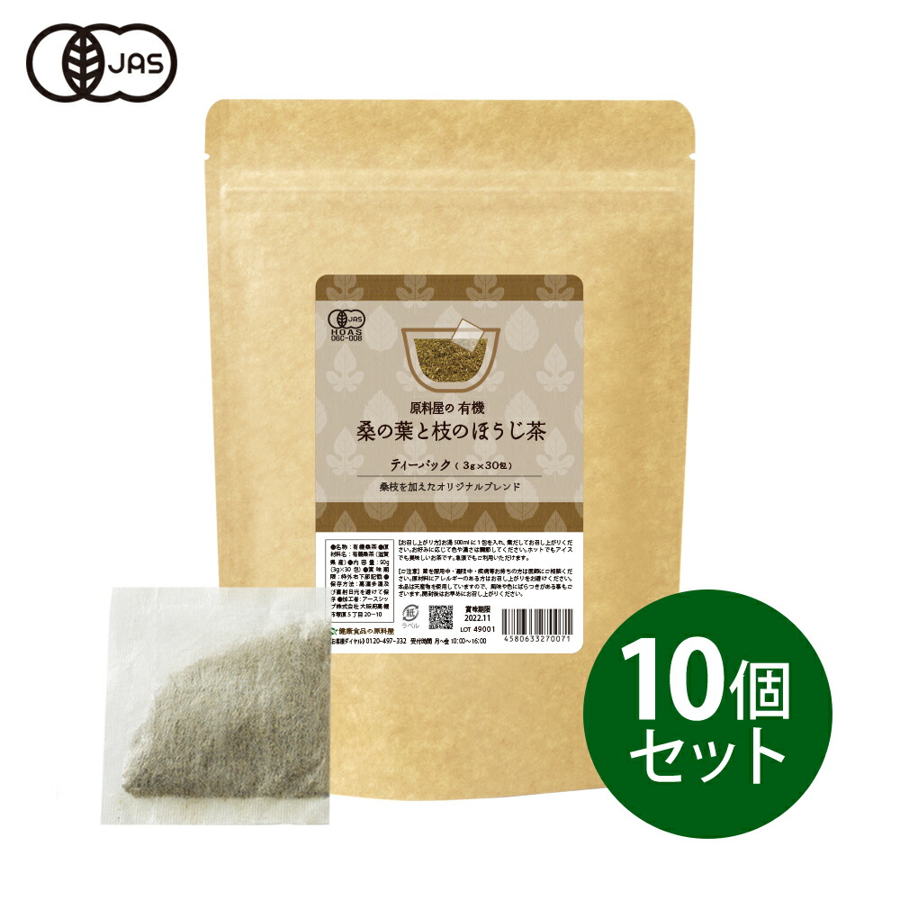 楽天市場】健康食品の原料屋 杜仲茶 粉末 長野県産 国産 約80杯分 40g×1袋 : 健康食品の原料屋