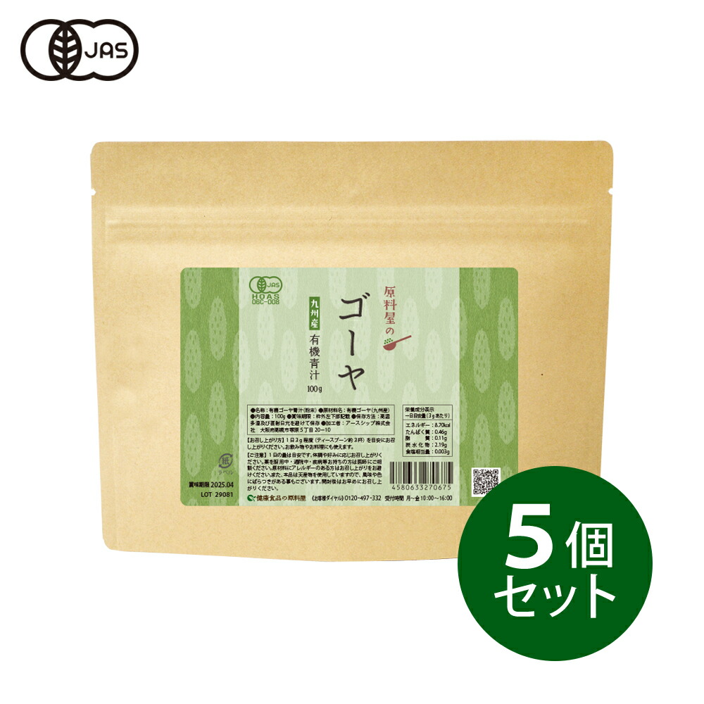 【楽天市場】健康食品の原料屋 ヤエヤマ クロレラ 八重山クロレラ 無添加 100％ 粉末 石垣島産 約4ヵ月分 80g×5袋 : 健康食品の原料屋