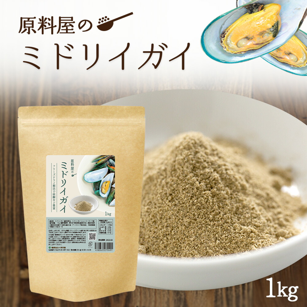 PAL&I及び CANINのドライフード、緑イ貝のフリーズドライ PURE PETS 緑イ貝フリーズドライパウダー 30g/100g お得で使い