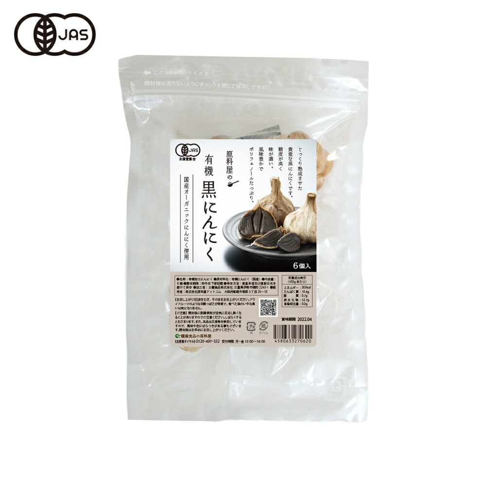 楽天市場】健康食品の原料屋 杜仲茶 粉末 長野県産 国産 約80杯分 40g×1袋 : 健康食品の原料屋