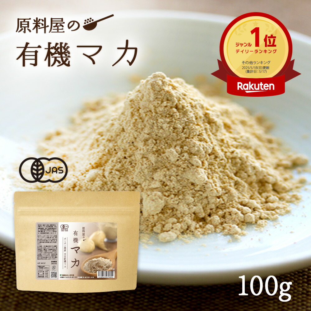 6月百貨店SALE★二分の一チャガ茶★全商いものP10倍★5ALA\u0026NMN神サプリ