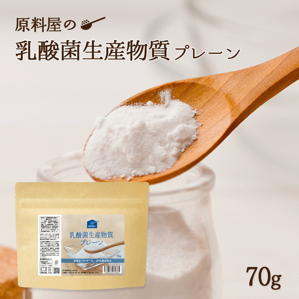 6月百貨店SALE★二分の一チャガ茶★全商いものP10倍★5ALA\u0026NMN神サプリ