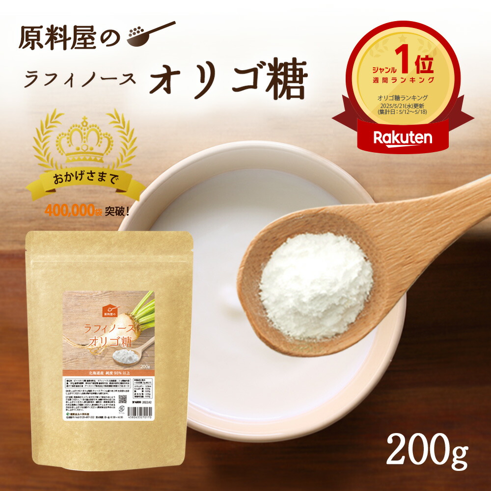 Rei　アカシアパウダー100g×5袋 Amazon.co.jp: [ 健康食品の原料屋 公式 ] 有機 アカシア 粉末