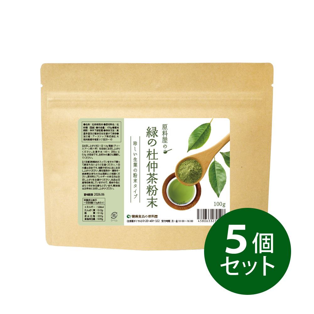 楽天市場】健康食品の原料屋 有機 オーガニック ローズヒップ ティー ローズヒップの実 ファインカット 100g×1袋 : 健康食品の原料屋