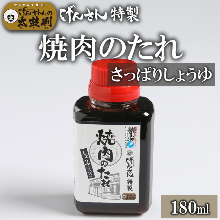 楽天市場】料理 調味料 チリソース 旨辛しょうゆ○KENCHAN SAUCE ケン