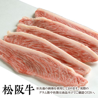【送料無料】松阪牛 焼肉用 モモ 1Kg 松阪牛を産地直送 正真正銘血統書付 最高級肉質階級A4~特選A5等級 ご家庭用 お中元 お歳暮 内祝い お祝に 松坂牛|厳選JAPAN 店