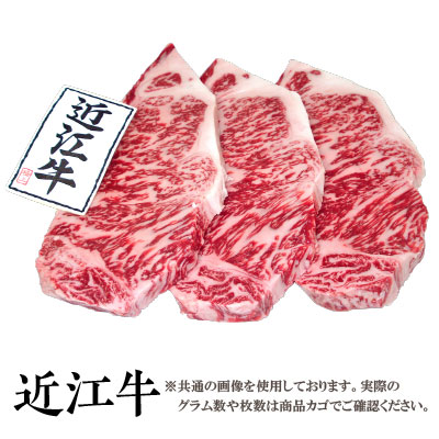 ［贈答用］【送料無料】近江牛 極上 霜降り サーロインステーキ２００ｇ４枚【化粧木箱入り】｜厳選JAPAN　店