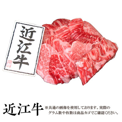 ［贈答用］【送料無料】近江牛 ロース＆カルビ焼肉用８００ｇ【化粧木箱入り】