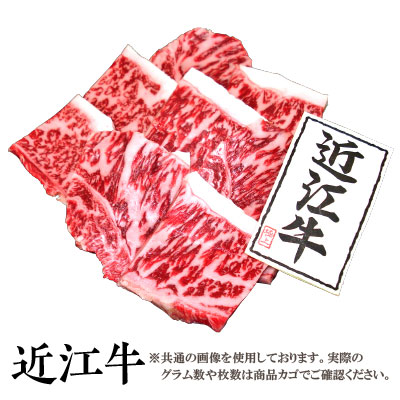 近江牛 サーロイン 焼肉用800g