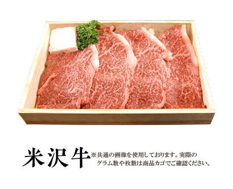 【送料無料】米沢牛　焼肉用赤身モモ８００ｇ 注：現在、諸般の事情により木箱での提供を休止しております。［贈答兼備］｜厳選JAPAN　店
