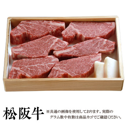 【贈答用】松阪牛 霜降り ヒレステーキ １５０ｇ×３枚【木箱入り】送料無料 1頭400キロ近くある中で5キロ程の貴重部位 松阪牛を産地直送 正真正銘血統書付 最高級肉質階級A4~特選A5等級 ご家庭用 お中元 お歳暮 内祝い お祝に 松坂牛