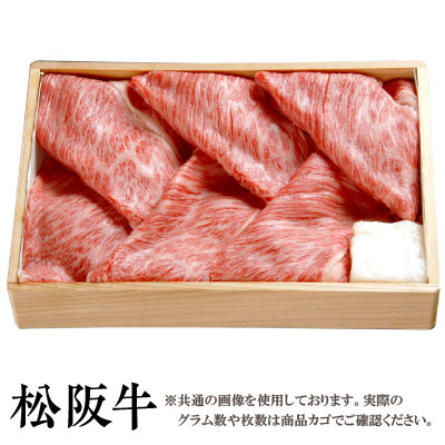 【贈答用】松阪牛 霜降り すき焼き用 肩ロース 900g 木箱入り 送料無料 松阪牛を産地直送 正真正銘血統書付 最高級肉質階級A4~特選A5等級 ご家庭用 お中元 お歳暮 内祝い お祝に 松坂牛 すきやき｜厳選JAPAN　店