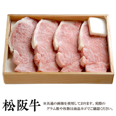 【贈答用】松阪牛 霜降り サーロインステーキ 200g&times;2枚 木箱入り 送料無料 松阪牛を産地直送 正真正銘血統書付 最高級肉質階級A4~特選A5等級 ご家庭用 お中元 お歳暮 内祝い お祝に 松坂牛｜厳選JAPAN　店