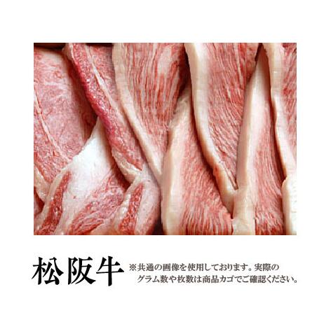 【送料無料】松阪牛 焼肉用モモ+焼肉用カルビ1Kg(各500g)セット 松阪牛を産地直送 正真正銘血統書付 最高級肉質階級A4~特選A5等級 ご家庭用 お中元 お歳暮 内祝い お祝に 松坂牛|厳選JAPAN 店