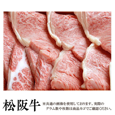 【送料無料】松阪牛 霜降り 焼肉特選ロース(サーロイン)＋焼肉特選カルビ５００ｇ（１００ｇ２枚＋３００ｇ）セット 松阪牛を産地直送 正真正銘血統書付 最高級肉質階級A4~特選A5等級 ご家庭用 お中元 お歳暮 内祝い お祝に 松坂牛 13,783円