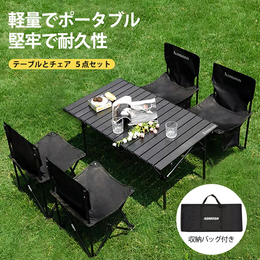 コールマン　アウトドア用品　テーブルとパラソルチェアセット テーブル＆チェアセット（テーブル）の通販 | アウトドア用品