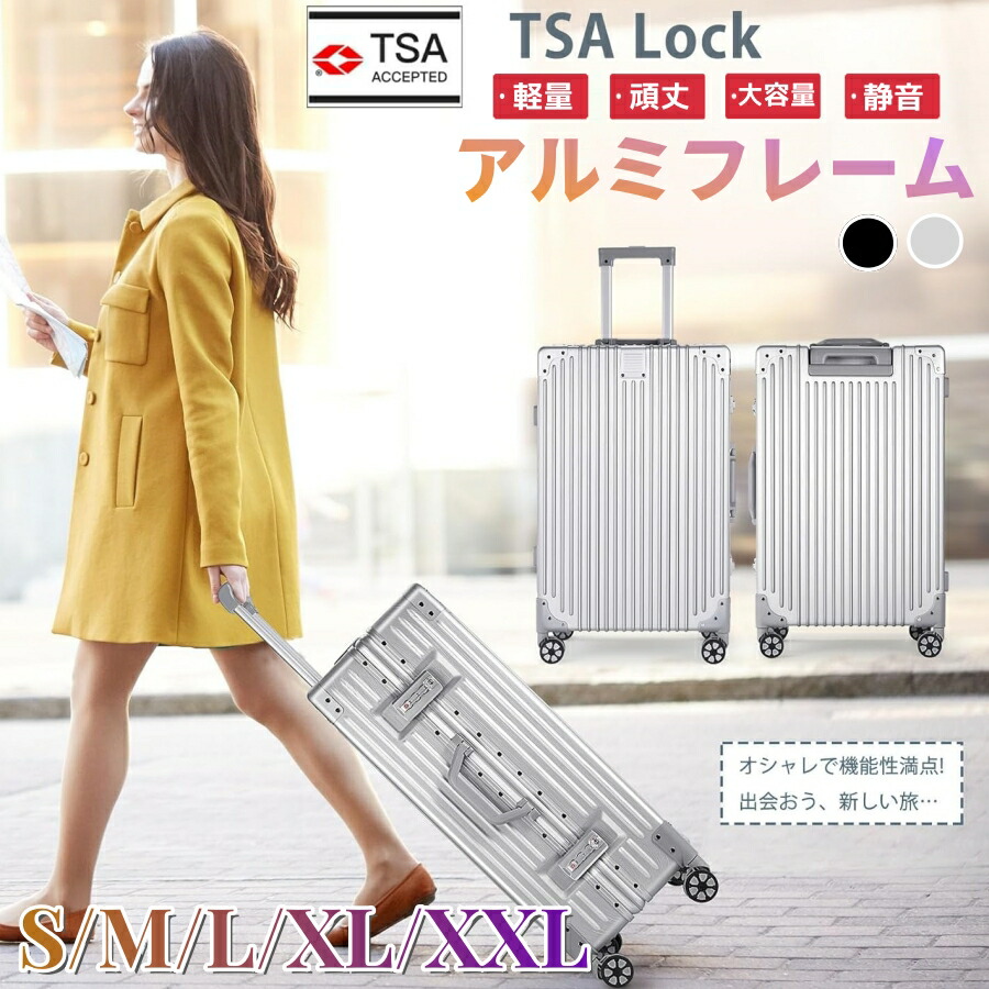 旅行バッグ 一こま手合い 静音キャスター 軽さ TSA鍵を掛ける積み上げる 持ちはこび入れもの 軽銀一こま 機内持ち込み キャリーバッグ 大電気容量 360度回転させる ダブルキャスター 中型/大型 文字盤鍵を掛ける 多納める衣嚢 オシャレ 外国で旅する 出張 学び取る Suitcase 黒いこと/しろがね色