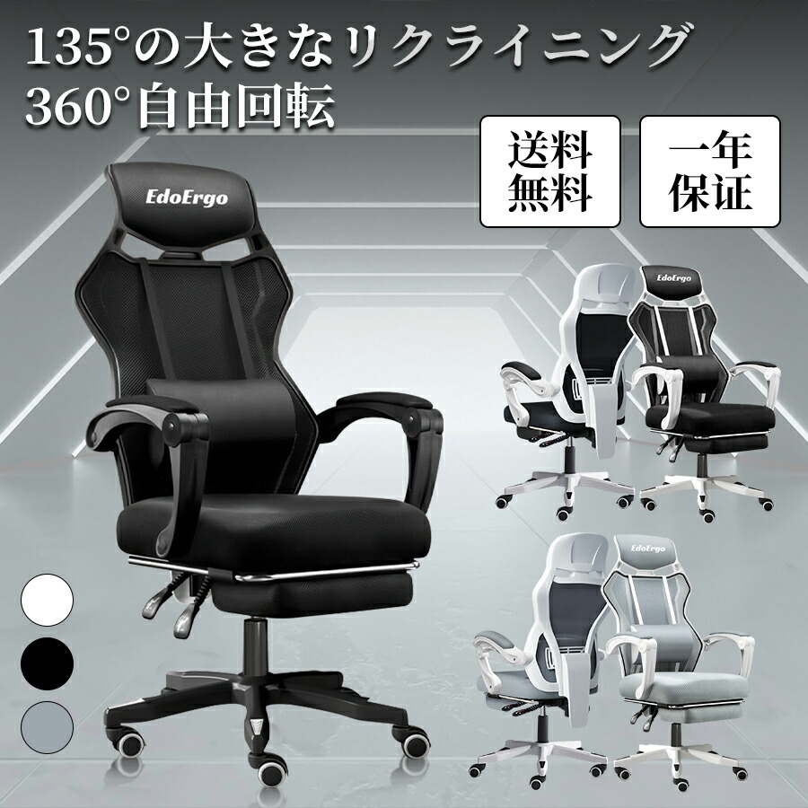 楽天市場】Fuwata オフィスチェア 人間工学 デスクチェア ワーク