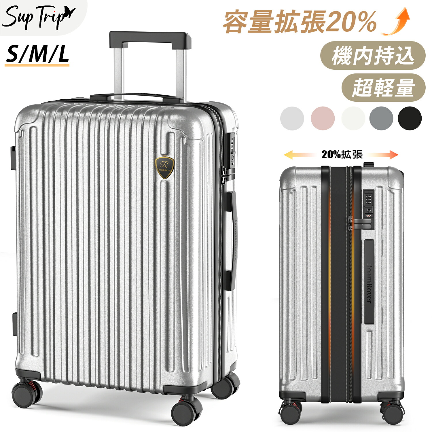 【本日限定1000円OFF】SupTrip スーツケース キャリーケース 超軽量 機内持ち込み S-L サイズ 容量拡張20% 大容量 拡張機能付き ストッパー付き ビジネス 出張 修学旅行 海外旅行 国内旅行 20-28 インチ 全5色 多機能 USBポート カップホルダー キャリーバッグ 静音 旅行