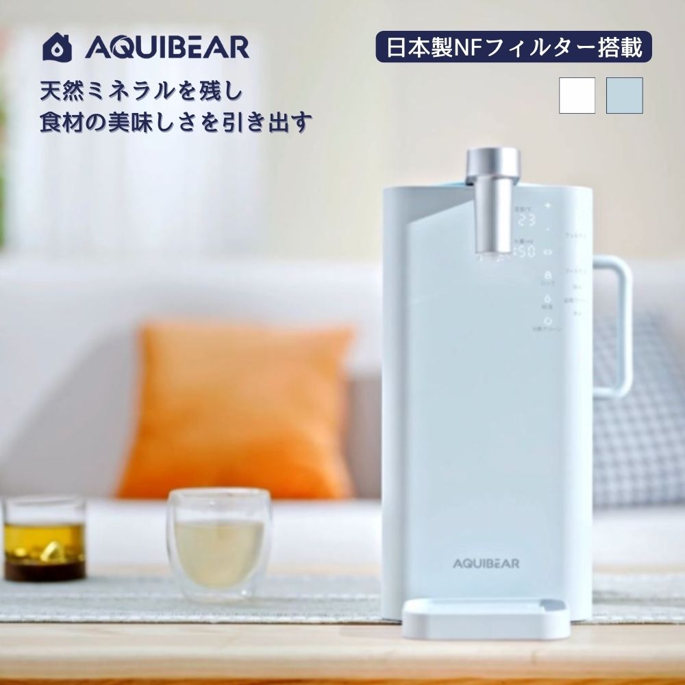 楽天市場】ガロンボトル用卓上型ウォーターサーバー SB19A1