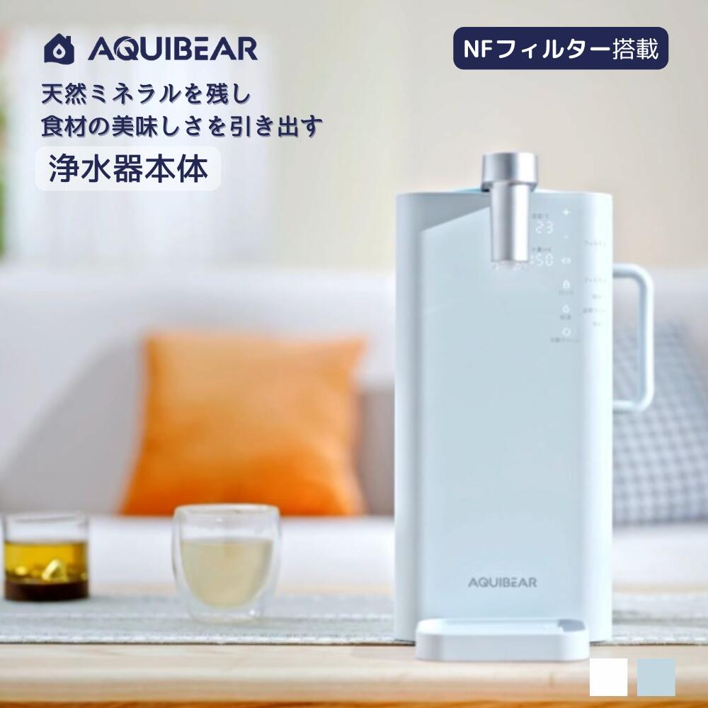 楽天市場】solemood 浄水型 ウォーターサーバー 専用のお手入れ用