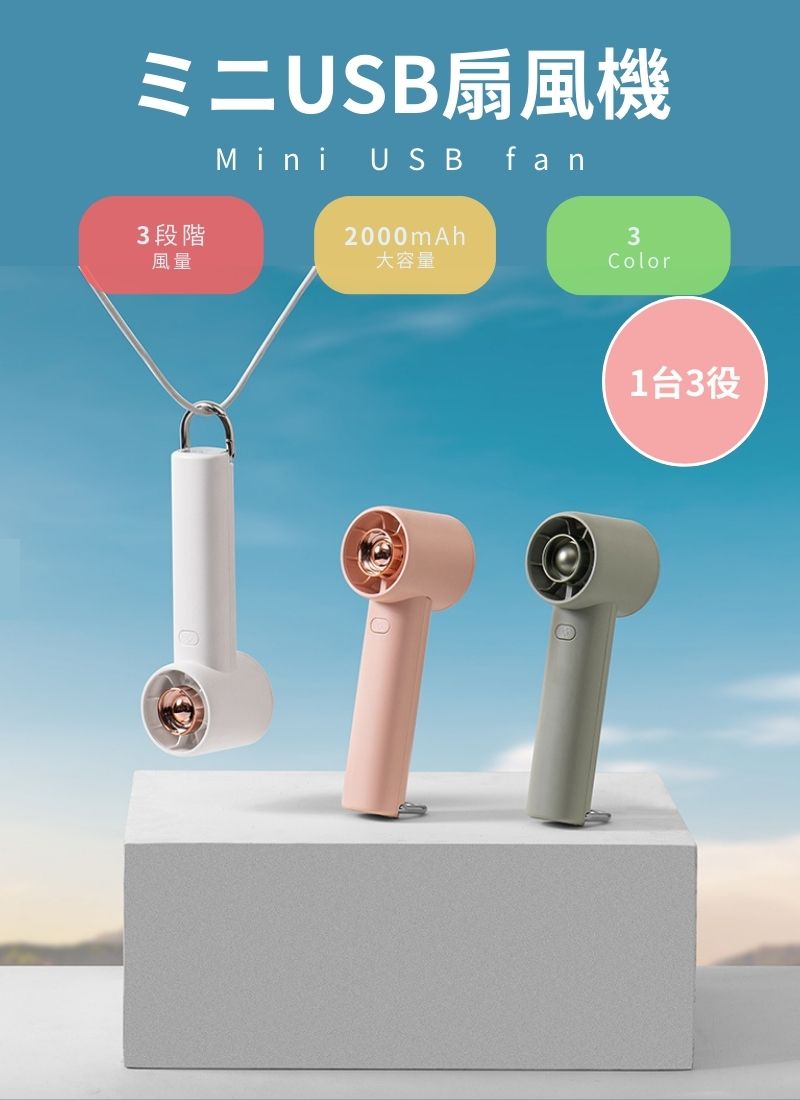 楽天市場】ZephGale ポータブルファン 多機能 超軽量 290g 無