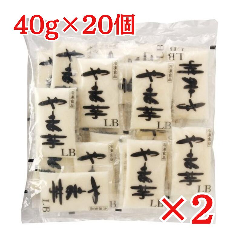 やまいもページ 楽天市場】冷凍 やま芋 (70g×20個)×5袋 マルコーフーズ LB70