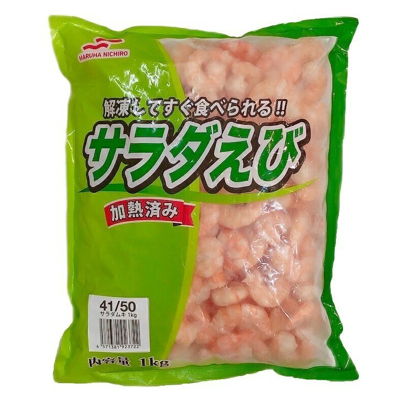 楽天市場】SHRIMP PROサラダえび31／40 500g 冷凍 海老 えび