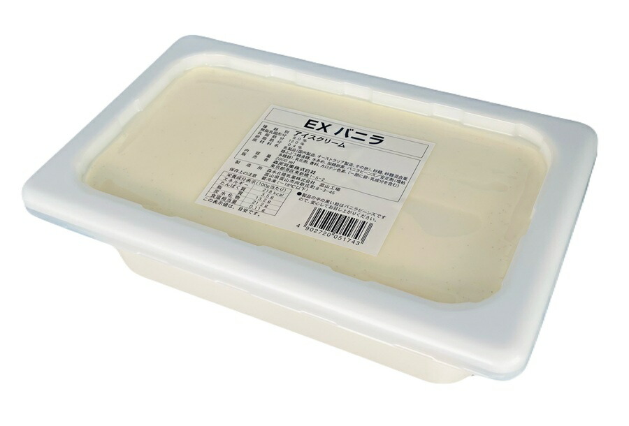 楽天市場】森永 EX エクセレント バニラアイス 2000ml×4個 冷凍 バニラ