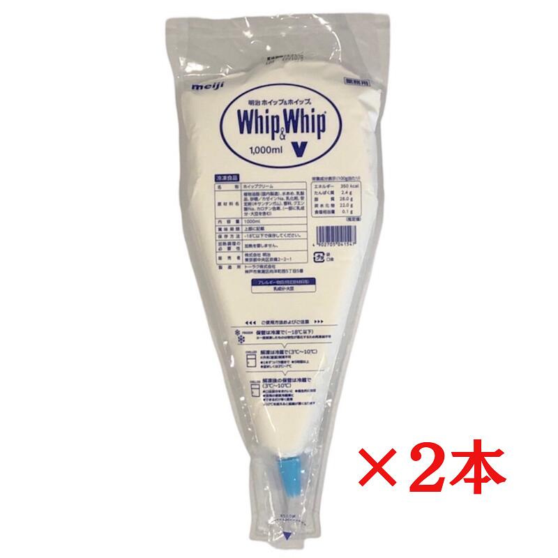 meijiwhip002.jpg