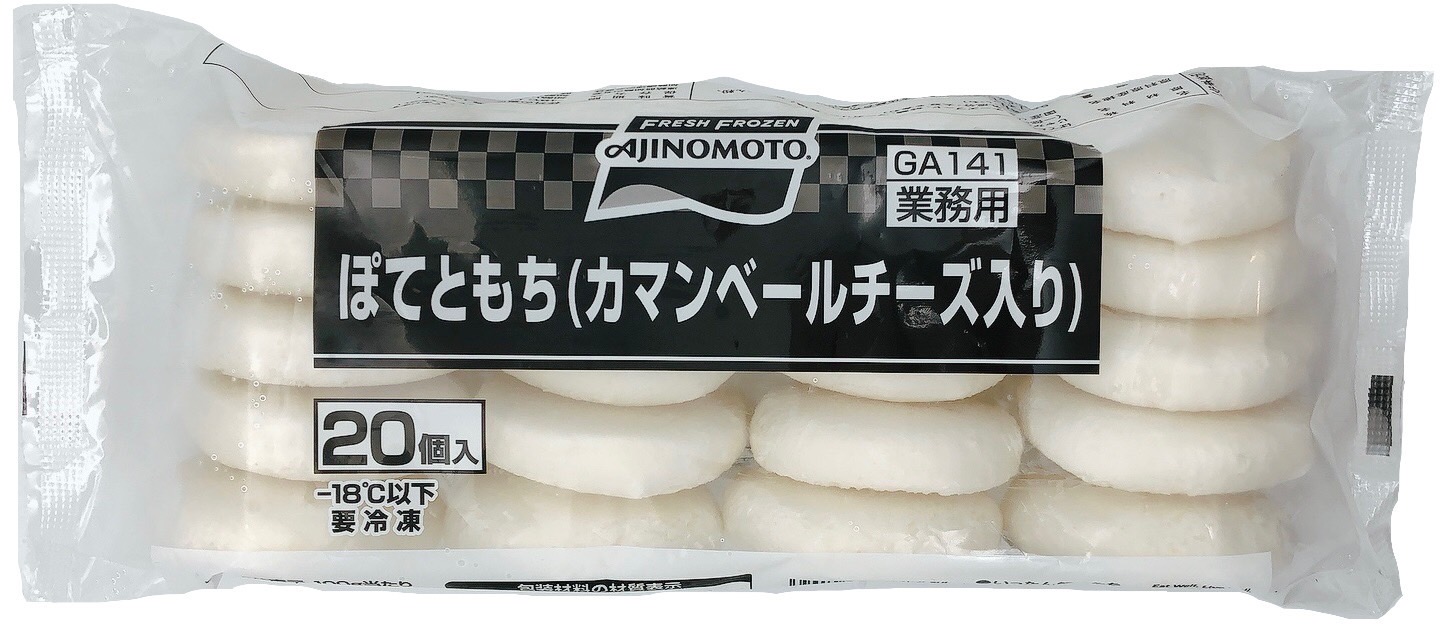 楽天市場】ぽてともち カマンベールチーズ入 800g（40g×20個入） ポテトもち 味の素 AJINOMOTO 業務用 冷凍 :  厳選ショップSHOWA