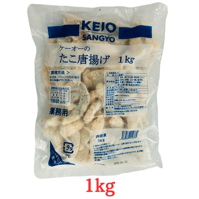 楽天市場】EASTBEE たこ唐揚げ (ガーリック醤油味) 500g [業務用