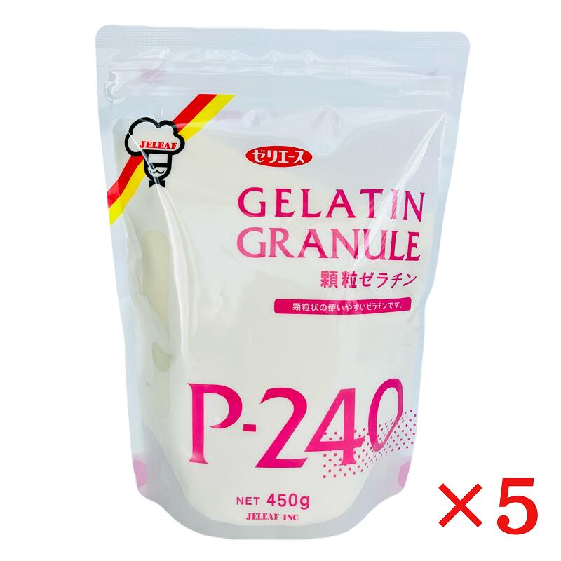 ジェリフ 顆粒ゼラチン P-240 450g&times;5袋 ゼリエース 手作りゼリー 製菓材料 調理材料 コラーゲンペプチド 豚由来 直接添加タイプ｜厳選ショップSHOWA 8,806円