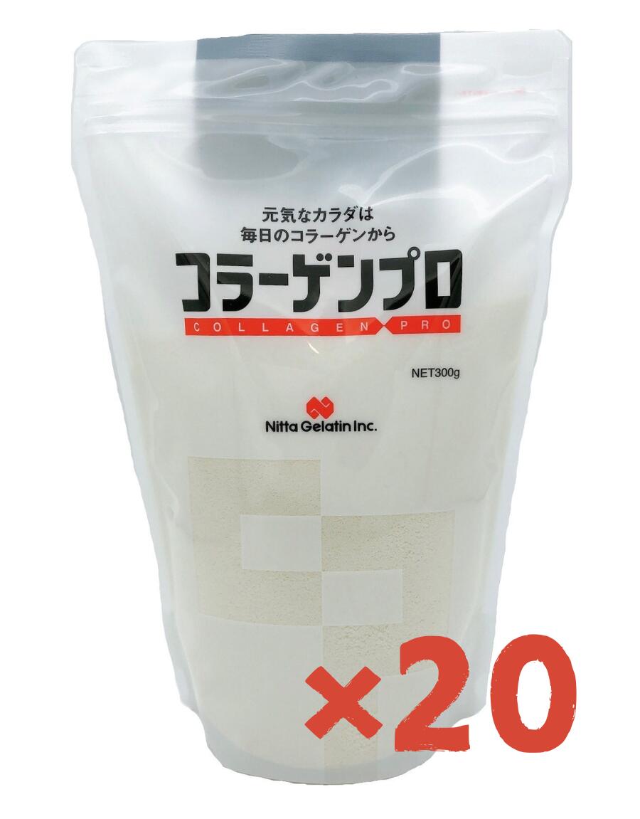 新田ゼラチン コラーゲンプロ 粉末 300g×20袋 コラーゲンペプチド nitta 顆粒 たんぱく質補給食品 ギフト プレゼント 糖分脂肪分ゼロ|厳選ショップSHOWA