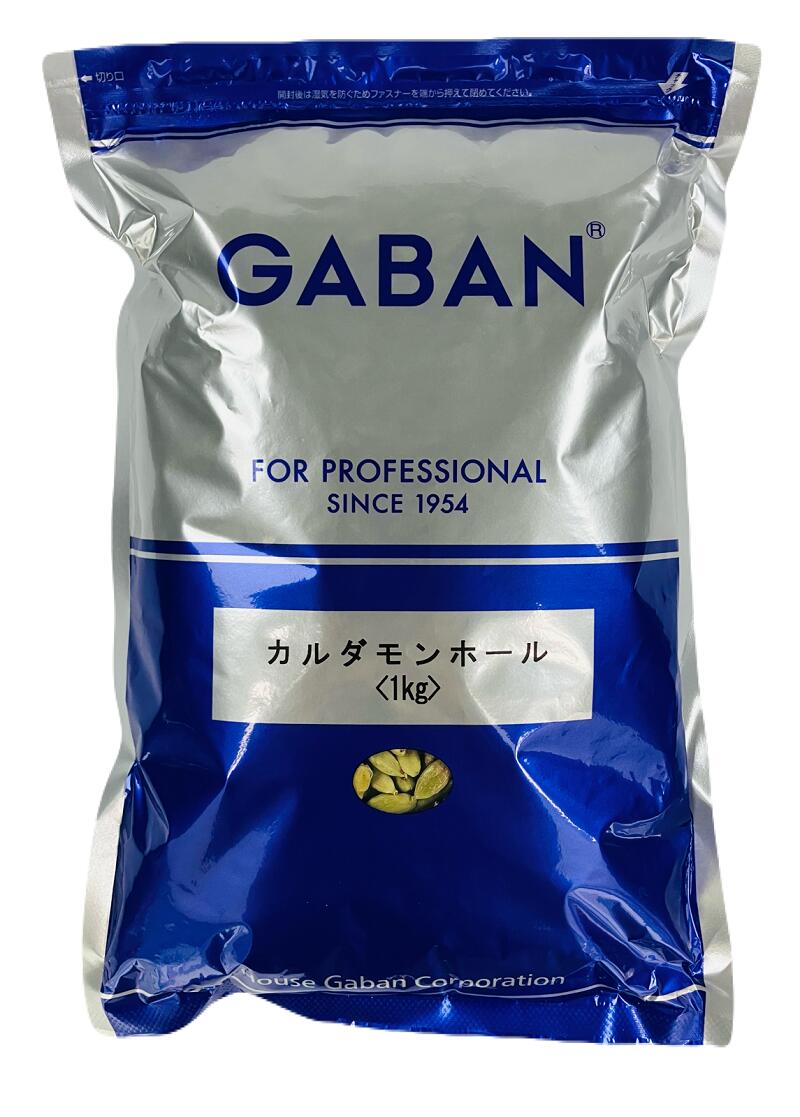 GABAN カルダモン ホール 1kg ハウスギャバン 高級スパイス 上品な香り 原型 カレー ピクルス 製菓材料 ビリヤニ 本格インド料理 スパイスカレー カレー作り|厳選ショップSHOWA