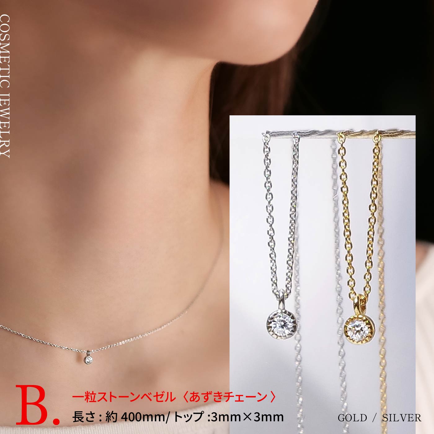 累計1万個突破】2時間に1個売れてる ネックレス レディース 